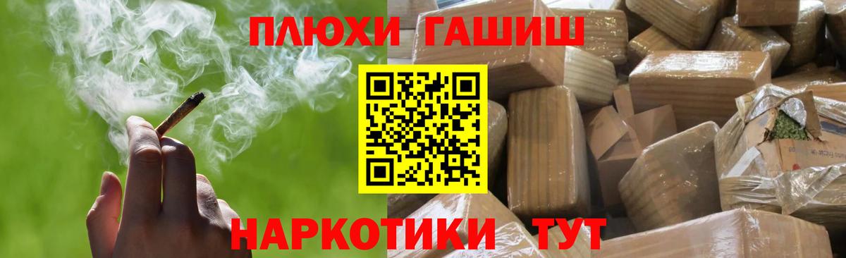 ГАШИШ 40% ТГК Урай