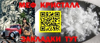 2c-b Краснознаменск