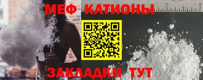 мескалин Краснокаменск