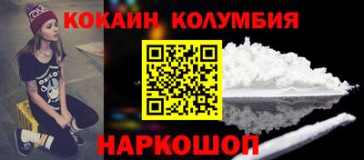 мескалин Краснокаменск