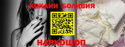 мескалин Краснокаменск