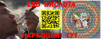 2c-b Краснознаменск