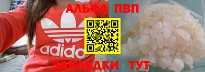 apvp Краснодар