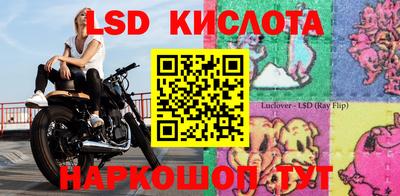 2c-b Краснознаменск