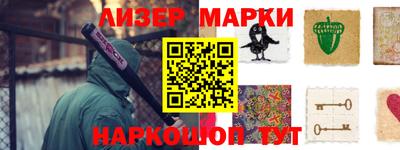 мескалин Краснокаменск