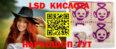 мескалин Краснокаменск