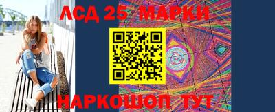 2c-b Краснознаменск