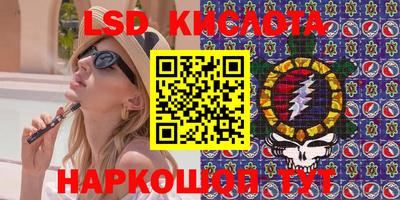 2c-b Краснознаменск