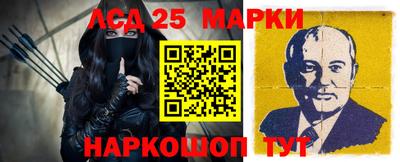 мескалин Краснокаменск