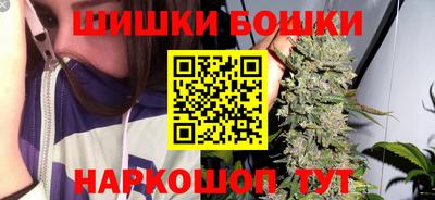 мескалин Краснокаменск