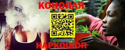 мескалин Краснокаменск