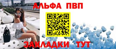 мескалин Краснокаменск