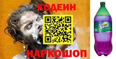 мескалин Краснокаменск