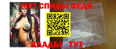 мескалин Краснокаменск