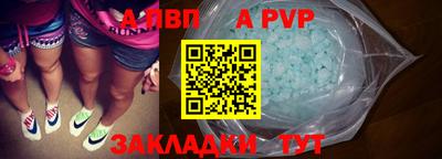 мескалин Краснокаменск