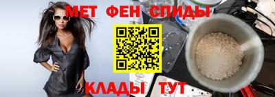 2c-b Краснознаменск