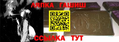 apvp Краснодар