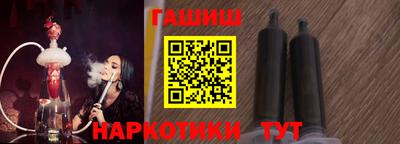 мескалин Краснокаменск