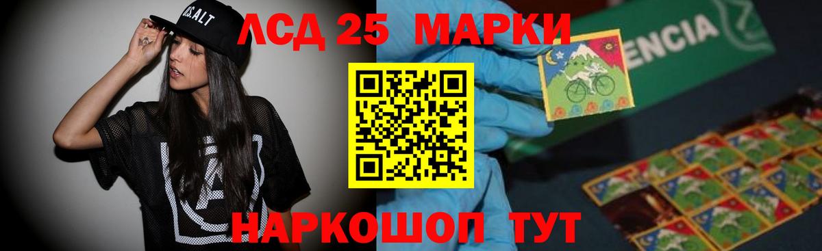 Урай  LSD-25 экстази  Лсд 25 экстази ecstasy  Вход с VPN  ЛСД экстази ecstasy 