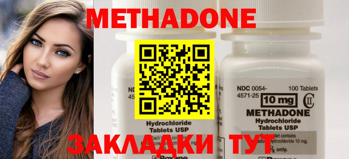 Наркошоп  Амфетамин   MDMA  МЕФ кристаллы  Метамфетамин  ГАШ  Cocaine  Урай  Вход с VPN 