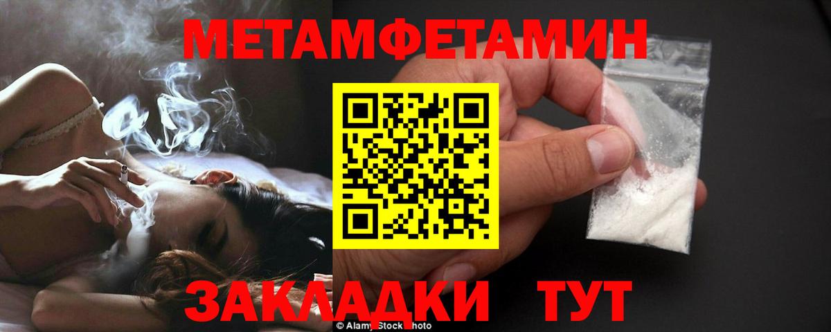 ГАШ Урай