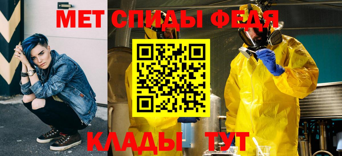 Первитин пудра Урай