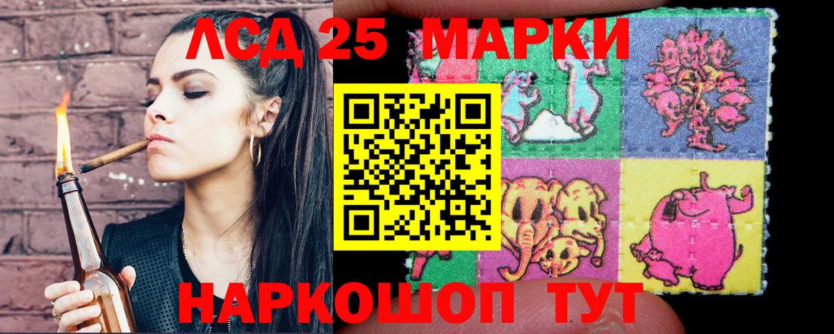 Урай  Марки N-bome 1,5мг  Вход с VPN  Марки N-bome 1,5мг 