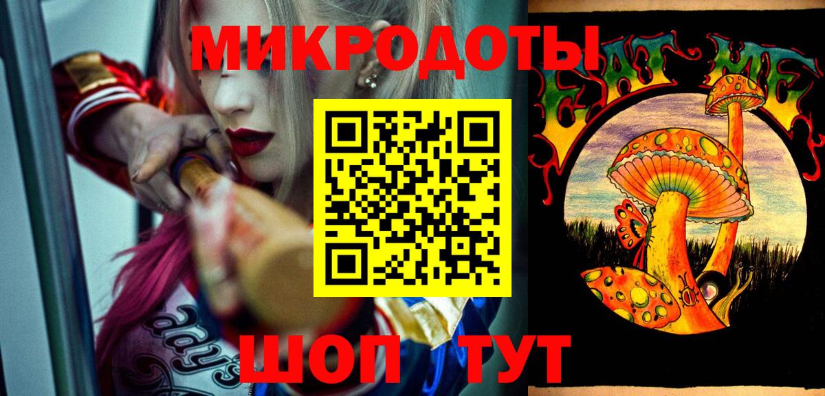 Псилоцибиновые грибы ЛСД Урай