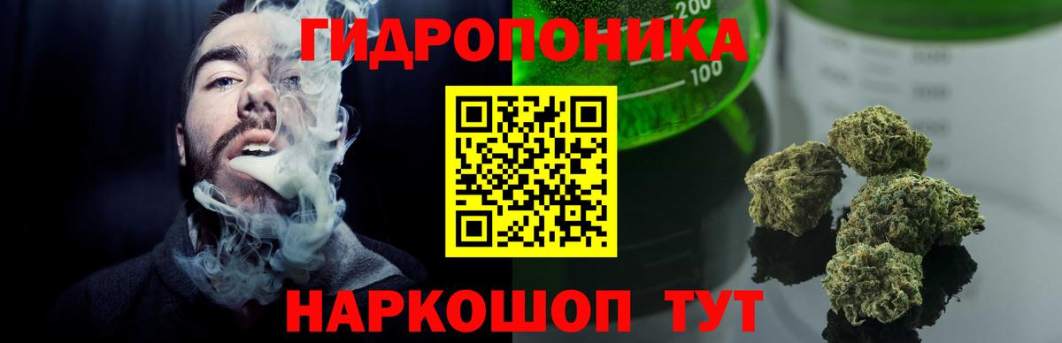Бошки Шишки AK-47 Урай