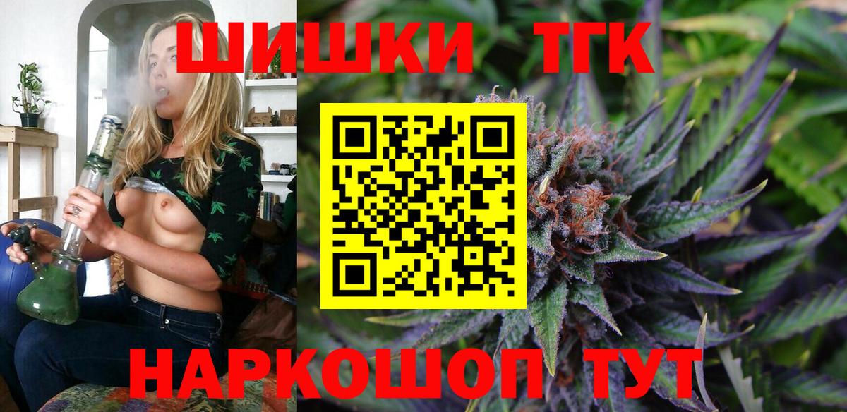 Урай  Шишки марихуана MAZAR  Каннабис план  Бошки марихуана сатива  Вход с VPN 